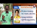 palasa assembly constituency పలాసలో పాగా వేసేదెవరు seediri appalaraju vs gouthu sireesha rtv