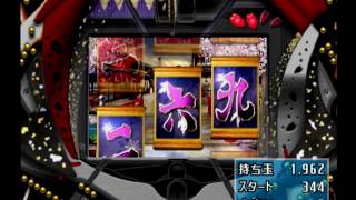 #4【PS2】CR必殺仕事人激闘編ZR　1/349.7　2016.12.21