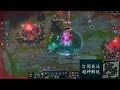 【魔鬥凱薩mordekaiser】铁男打野依旧强势，全属性修炼战士 lol 英雄聯盟 檸檬仔