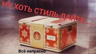 С КОРОБОК НЕ ПАДАЕТ НИЧЕГО! ▶️ САМЫЙ БЕДНЫЙ НАШ НОВЫЙ ГОД