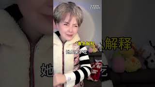 在中醫面前，真的沒有“秘密”麽#娱乐 #反转 #日常 #funny #爆笑 #实习生 #真实故事 #shorts