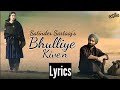 Bhulliye Kiven Lyrics | Satinder Sartaaj | Shayar Movie Song | Latest Punjabi Song 2023