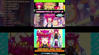 バラードの名曲中の名曲！歌好きVtuberによる TSUNAMI/サザンオールスターズ じゃい！ #shorts  #vtuber