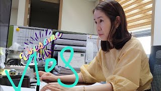 천부장Vlog) 16년차 세무대리인_세무법인 관리자일지_부장님아, 내 이름을 부르지 마요!