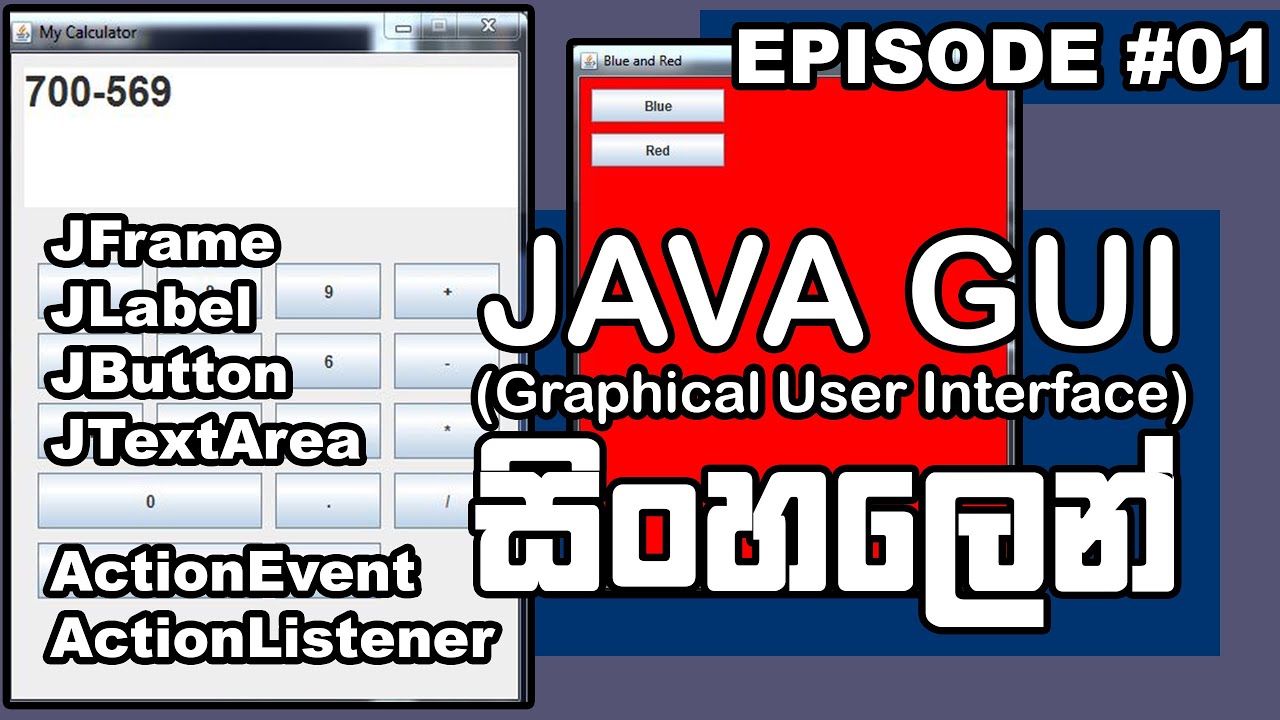 Java Gui Sinhala Tutorial Episode 1 Youtube