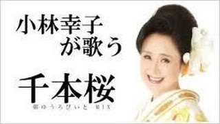 NHK紅白歌合戦小林幸子 千本桜