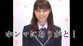 〔乃木恋・ムービー〕西野七瀬から愛の告白⁉【乃木坂46】