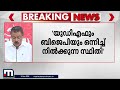 പാലക്കാട് ldf പിടിച്ചെടുക്കുന്ന തരത്തിലാണ് കാര്യങ്ങൾ നീങ്ങുന്നത് മത്സരം ldfഉം udfഉം തമ്മിൽ