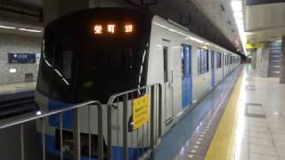 札幌市営地下鉄東豊線9000形(904編成) 栄町行 北13条東駅発車