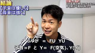 【喉に力が入る】声が枯れる、歌が棒読みになる方へ【今すぐ声が出やすくなる歌い方紹介】