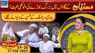 Heer Ranjha special in Mastiayaan|New TV mastiyaan |@NeoNewsHD