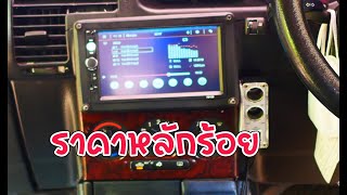 📦️เปิดกล่องรีวิว! รีวิวเครื่องเสียงรถยนต์ 7 นิ้ว 2 din HD รถวิทยุบลูทูธ FM เครื่องเสียงรถยนต์ MP5