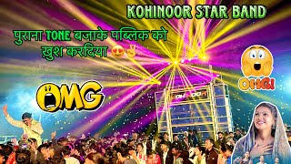 Kohinoor star band 2024 || 14-12-2024 || At-dediyapada ||