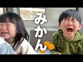 【兄妹喧嘩＆カンニング】一日車の中で過ごしたらアレがキッカケで大変なことに＞＜いまどき小学生のカンニング？コタツで焼肉したら次の日大変なことに（情報量多！）