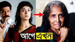 বলিউডের যে ১০ জনপ্রিয় নায়িকা অভিনয় জগৎ থেকে একদম হারিয়ে গেছে | Bollywood Lost Actress