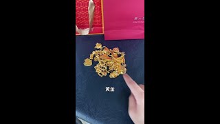 一口价黄金大揭秘：高价背后的秘密？实测金店VS网购谁更坑？#黄金保值真相 #一口价黄金陷阱 #貔貅黄金 #网购黄金 #捡漏实测 #金饰猫腻 #炼金 #黄金熔炼 #陈师傅 #验金 #黄金 #shorts