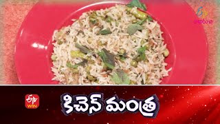 Greenpeas Garlic Palav | Kitchen Mantra | 12th Dec 2022 | Full Episode| ETV Abhiruchi