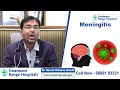 మెదడువాపు లక్షణాలు meningitis and encephalitis treatment in telugu treatment range hospitals