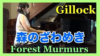 Gillock: Forest Murmurs Piano from Lyric Preludes in Romantic Style, Yuki Kondo