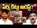 Perni Kittu Attack On Janasena Leader House | హత్యాయత్నం కేసు..పేర్ని కిట్టు అరెస్ట్? | BIG TV