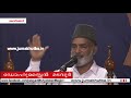 ഈദ്‌ ഖുതുബ 22 08 18