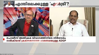 'ലോകചരിത്രത്തിൽ ആദ്യമായാണ് ബാർ ഹോട്ടലിൽ മന്ത്രിസഭാ യോഗം ചേരുന്നത്' : ജ്യോതികുമാർ ചാമക്കാല