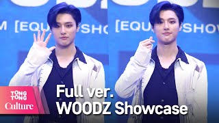 (ENG) [Full ver.] WOODZ 조승연 '파랗게' (Love Me Harder) Showcase 쇼케이스 풀영상 (PRODUCEX101, X1, 엑스원) [통통TV]