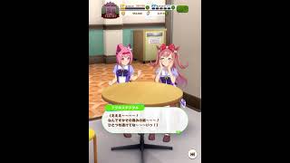 【ウマ娘】ハルウララとアグネスデジタルのちょっとした会話