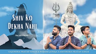 Shiv Ko Dekha Nahi | जिस अंधे ने शिव को | Gajendra Pratap Singh | Nikhar Juneja | Ravindra Singh