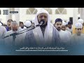 سورة الأعراف كاملة صلاة القيام رمضان الشارقة 1444 الشيخ محمد عبادة