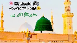 Huzoor ﷺ  Aa Gaye Hain ❤ | Falak Ke Nazaro Zameen Ki Baharon Original