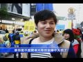 【新唐人 ntd】港法輪功反迫害遊行 震撼大陸客｜真相中國｜法輪功｜香港舉｜遊行｜大陸遊客｜退黨