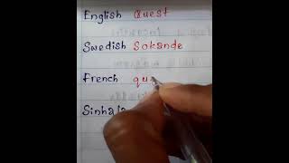 How to write quest in different languages