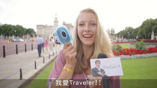 美國施魔梳:英國街頭訪問-素人100%真實反應!!-Traveler旅行梳篇