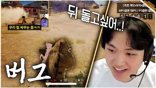 이 버그 진짜 언제 고쳐주실 건가요 PUBG