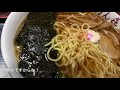 乃ん喜（栃木県大田原市）老舗の味は絶品だった！ラーメン大盛りをすする