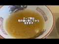 麺屋 六文銭 埼玉県さいたま市 宮原 隠れた名店！東池袋大勝軒イズムを継いだ絶品もりそば 大勝軒 つけめん