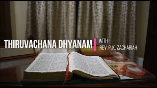 Thiruvachana Dhyanam - Episode 90 | Give Me One More Chance