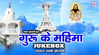 Satnam Jukebox - New Songs - Video Song Collection .