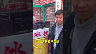 内蒙老丈人来上海，南京路外滩是一定要带他去逛一逛的，哈哈#南北差异#北方人在南方#东北人