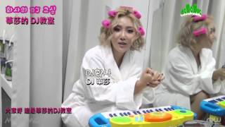 [MAMAMOO中字] MAMAMOO TV2 EP01-放學後的課堂