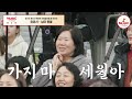 트롯 전설 태진아의 스카웃 제의 트롯 신동 11살 소녀 윤윤서의 님의 등불 ♪ 트랄랄라유랑단 tvchosunmusic tv chosun 250110 방송