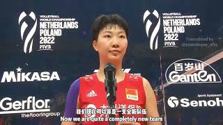 [ENG Sub] 袁心玥 Yuan xinyue ｜ 世锦赛0927 赛后采访 Post Match Interview