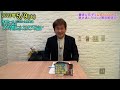 ロレックス販売店の“小芝居” ▼日韓ミサイル探知レーダー、米経由で接続へ▼戦勝記念日 プーチン大統領の判断力 23 5 9 火 ニッポン放送「辛坊治郎ズームそこまで言うか 」しゃべり残し