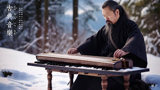 【古典音樂 - Chinese Music】好聽的中國古典音樂 笛子名曲 古箏音樂 放鬆心情 安靜音樂 瑜伽音樂 冥想音樂 深睡音樂 | Hermosa Música China