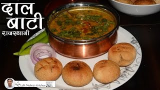 Dal Bati Rajasthani,  Dal Bati Recipe, Rajasthani Lovely Dish,