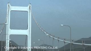 しまなみ海道　来島大橋海峡　4K Shimanami kaido