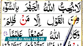 Learn Quran Surah An Nisa 148-149 [6th Para Lesson 01] Quran Padhna Sikhen