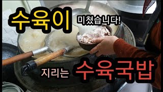 I tasted Ronaldo and Messi in the meat world! / boiled pork / yummy / mukbang  [ENG]