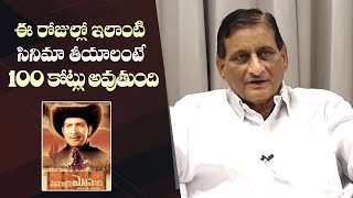 Producer Adiseshagiri Rao About Present Movies Budget | Manastars